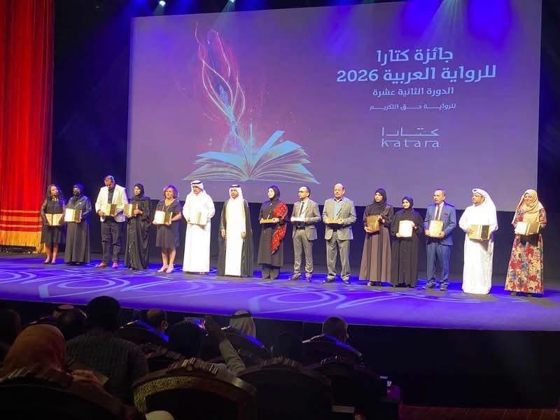 بينهم “مهند الدابي” تتويج الفائزين بجائزة كتارا للرواية العربية في دورتها الثانية عشرة