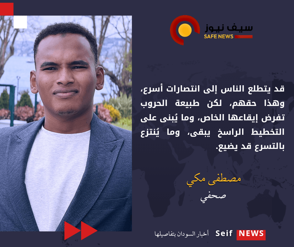 معركة الكرامة... عندما تُصنع الانتصارات بالصبر والتخطيط
