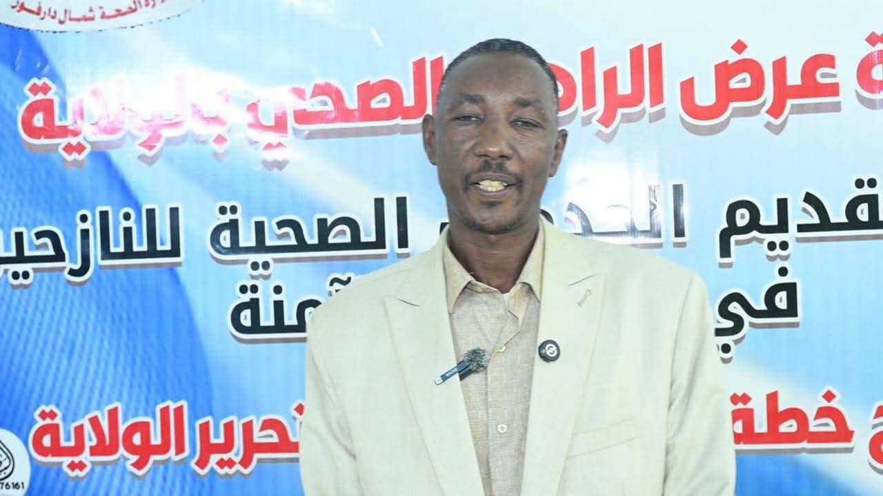 صحة شمال دارفور تطلق خطة عاجلة لتقديم الخدمات الصحية للنازحين في الولايات الآمنة ومعسكرات النزوح